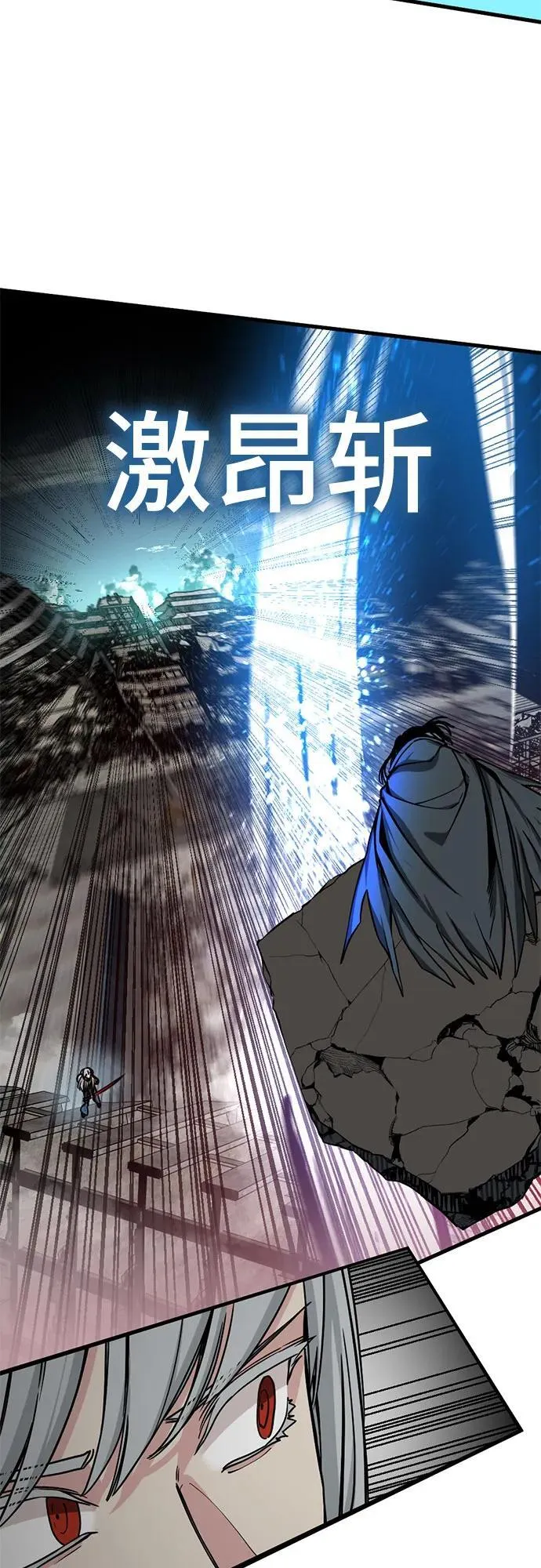 第210话 第29页