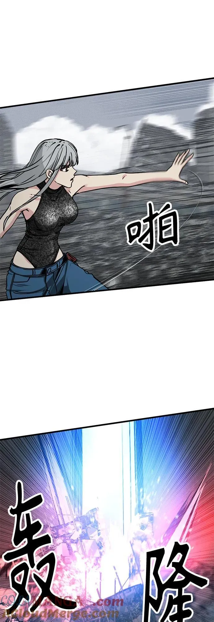 第210话 第31页
