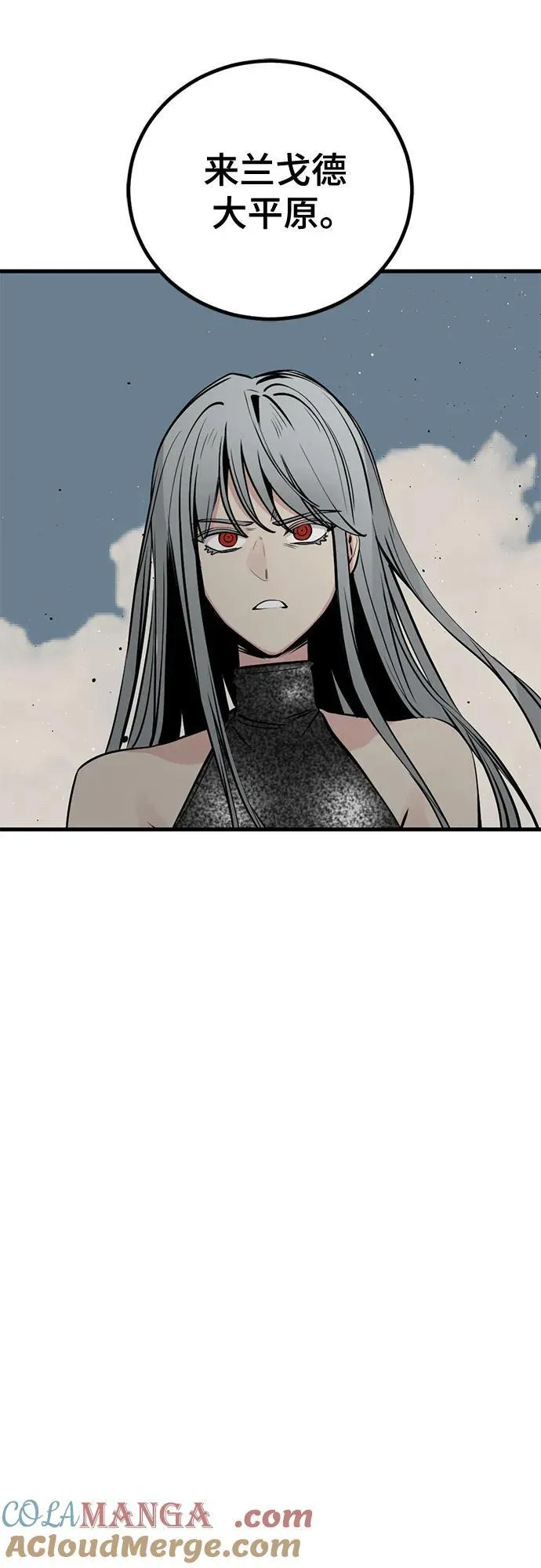 第210话 第34页