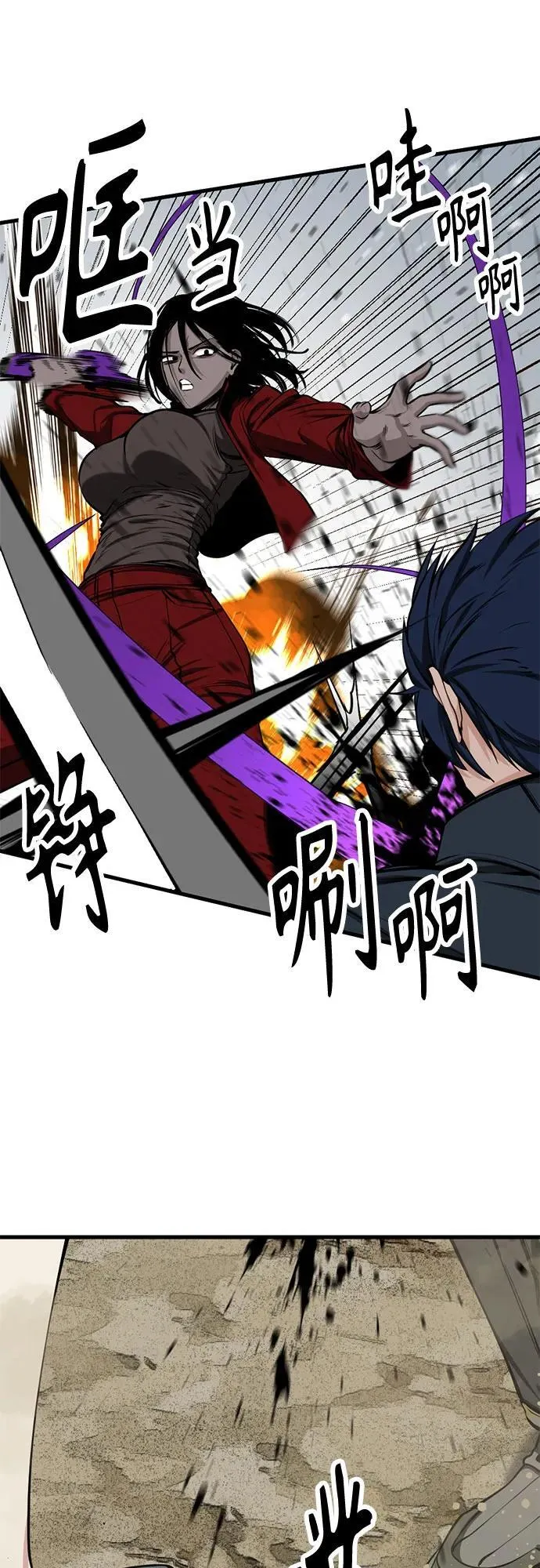 第210话 第45页