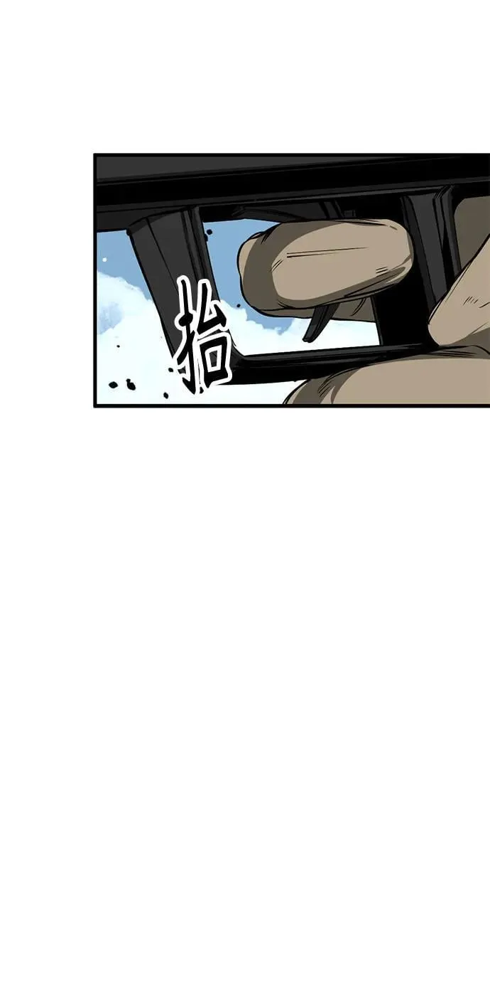 第210话 第47页