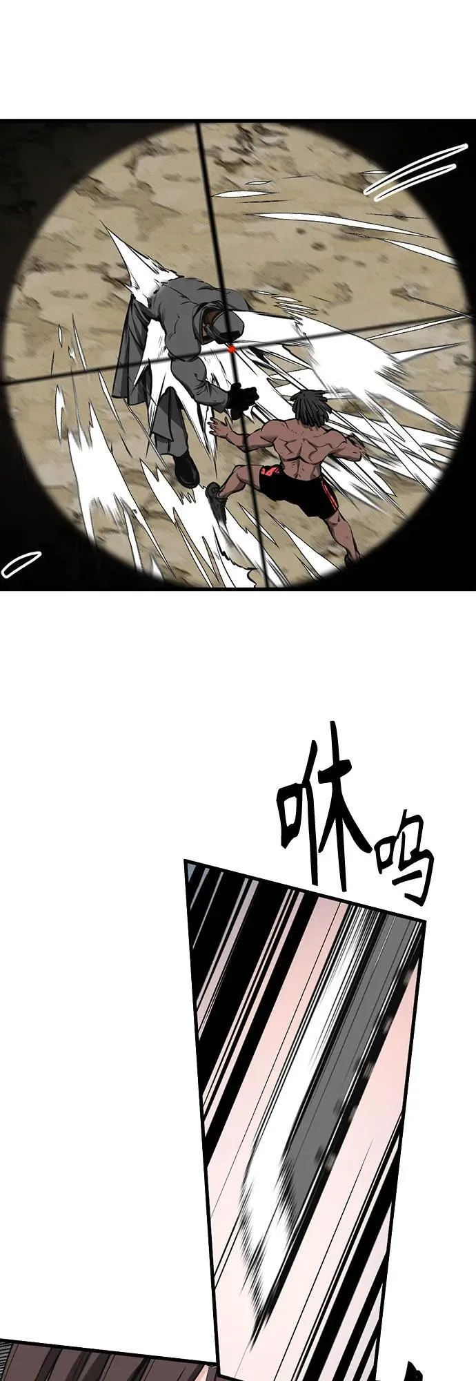 第210话 第48页