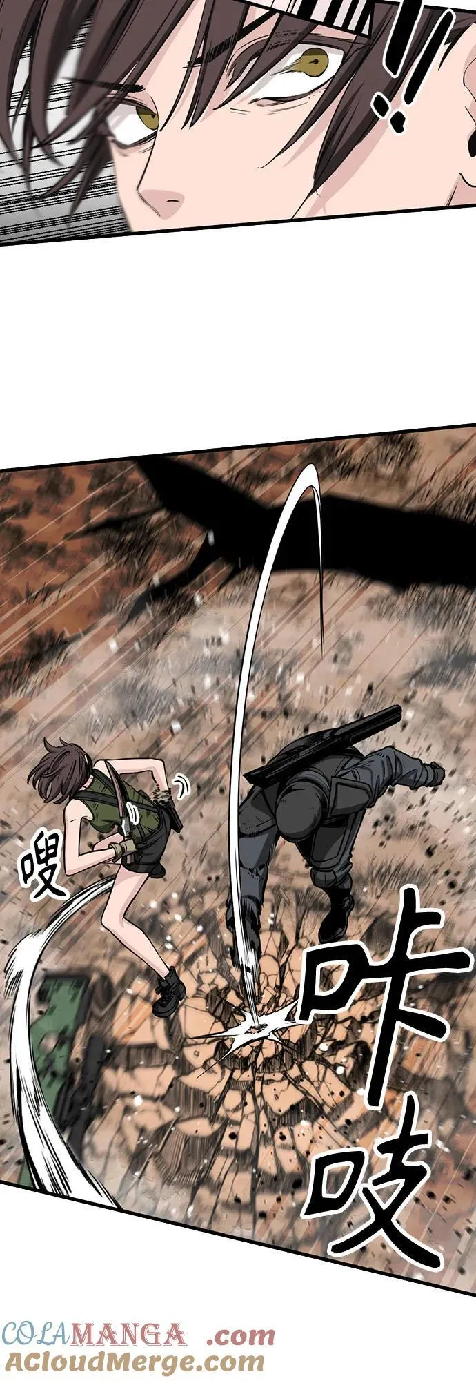 第210话 第49页