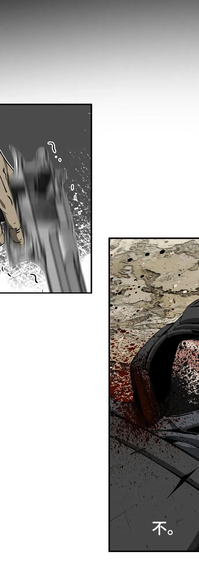 第210话 第53页