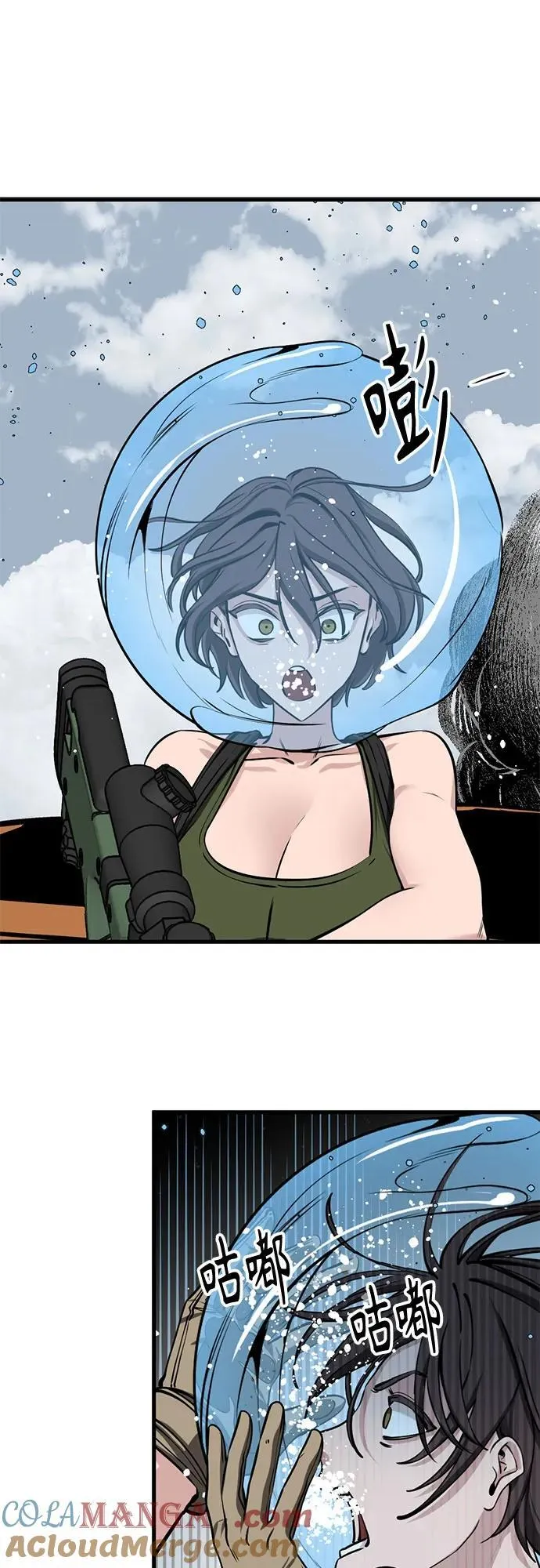 第210话 第58页
