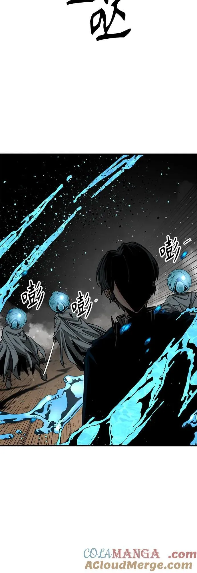第210话 第61页