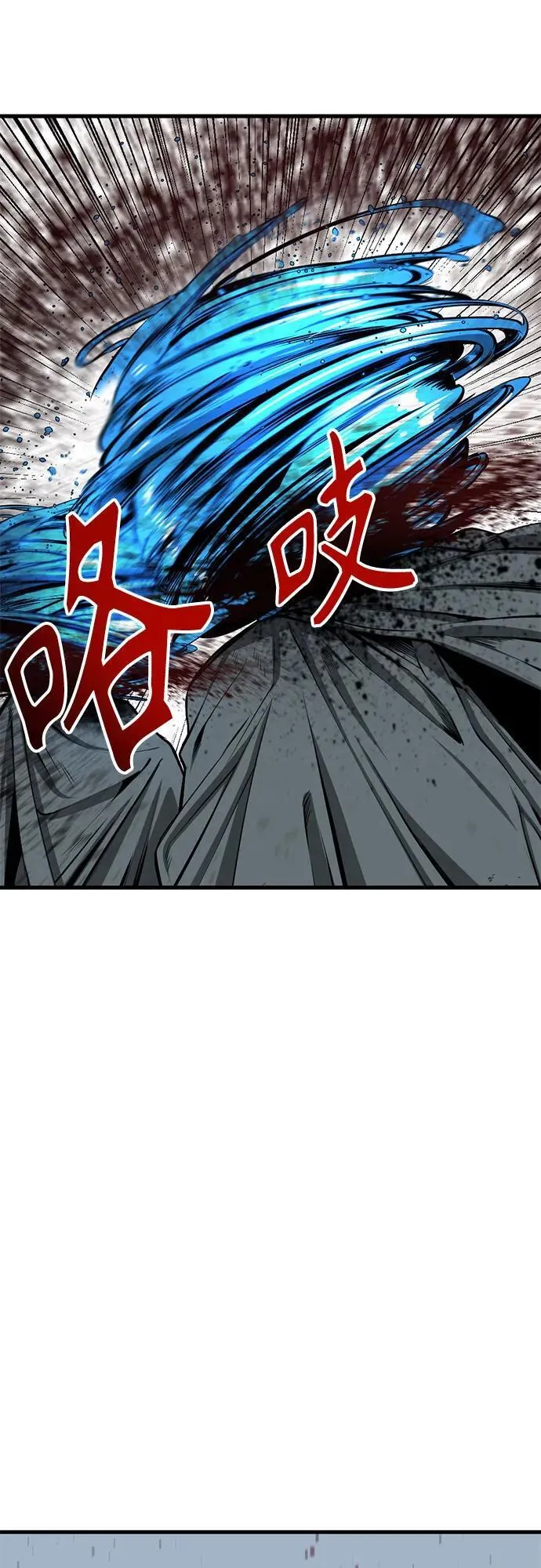 第210话 第62页