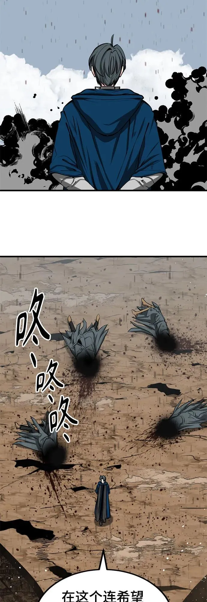 第210话 第63页