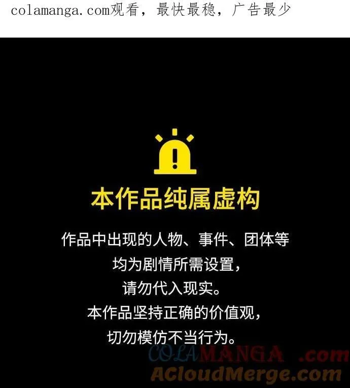 第211话 第1页