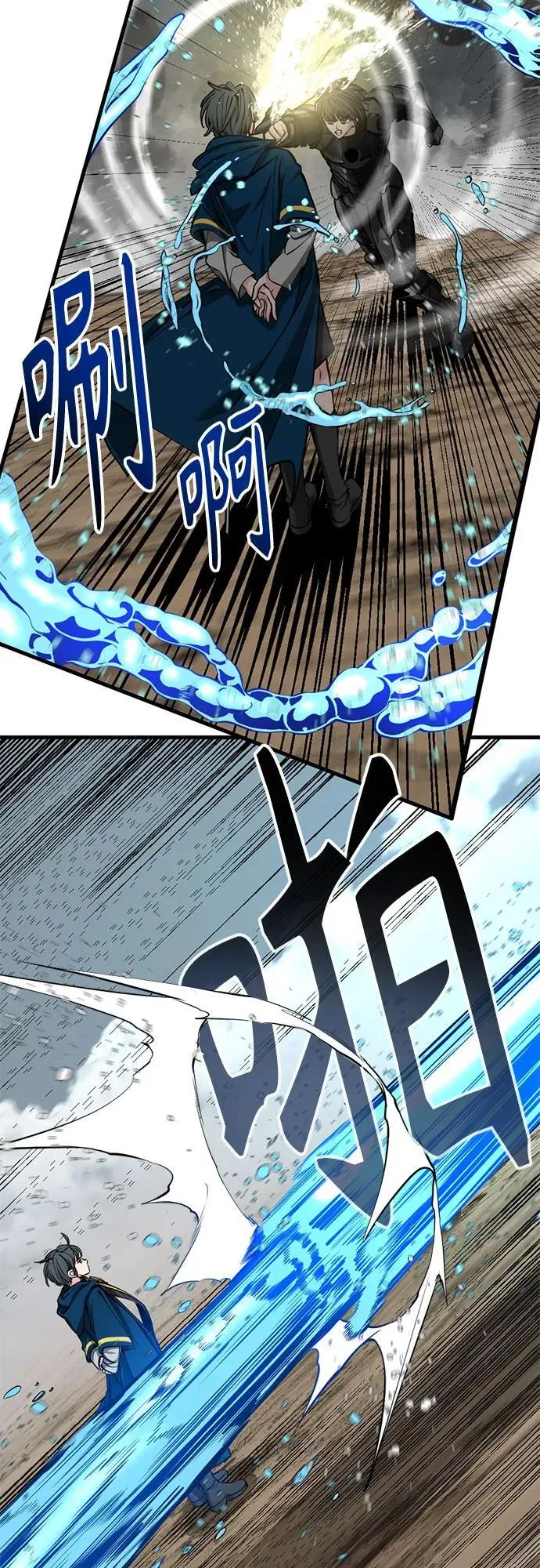 第211话 第3页