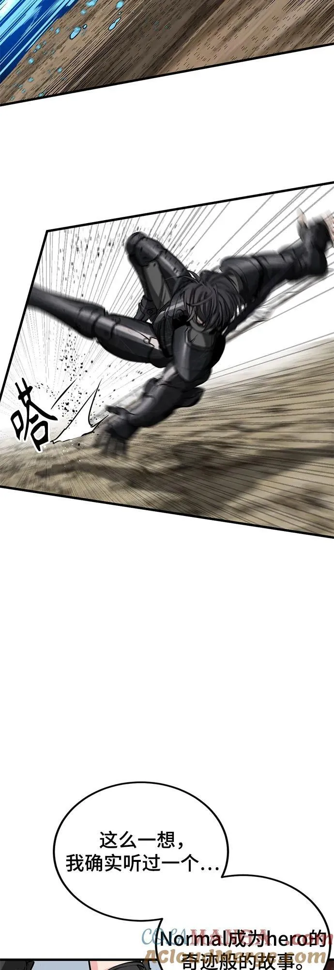 第211话 第4页