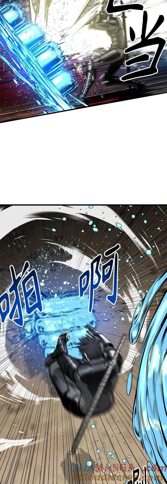 第211话 第13页