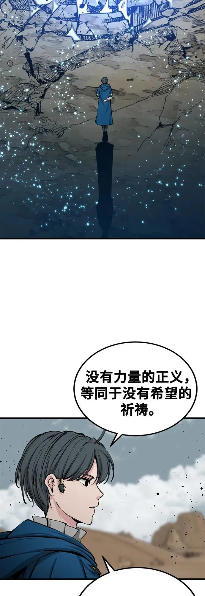 第211话 第15页