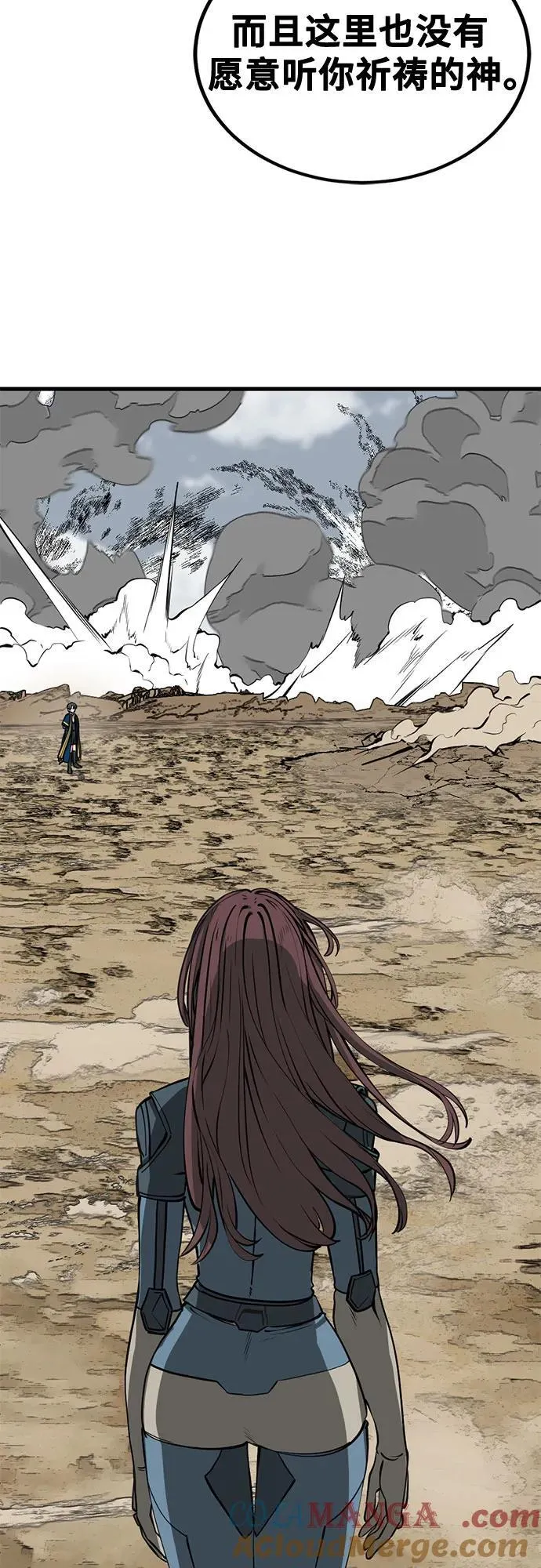 第211话 第16页