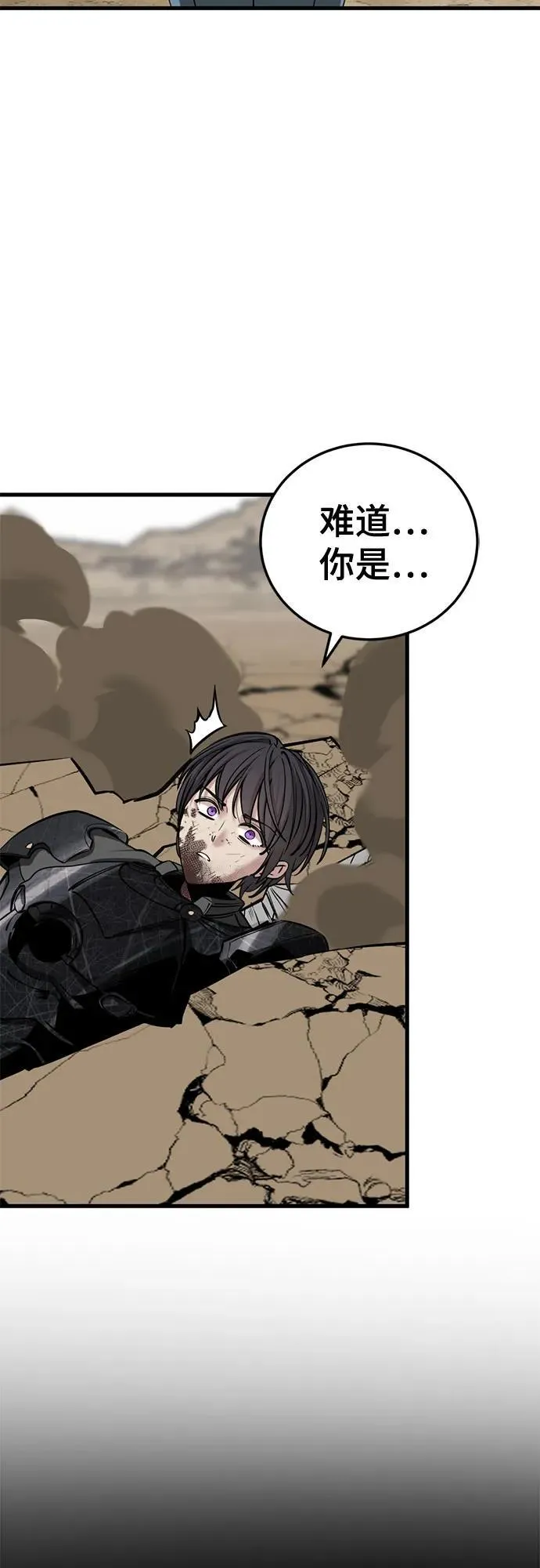 第211话 第17页
