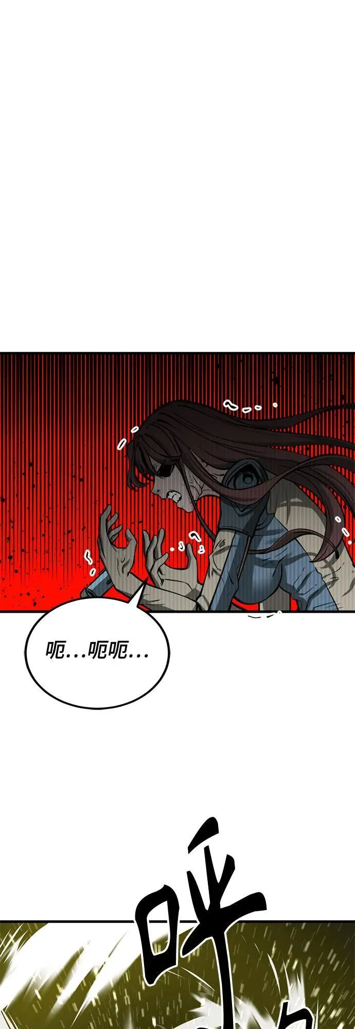 第211话 第20页