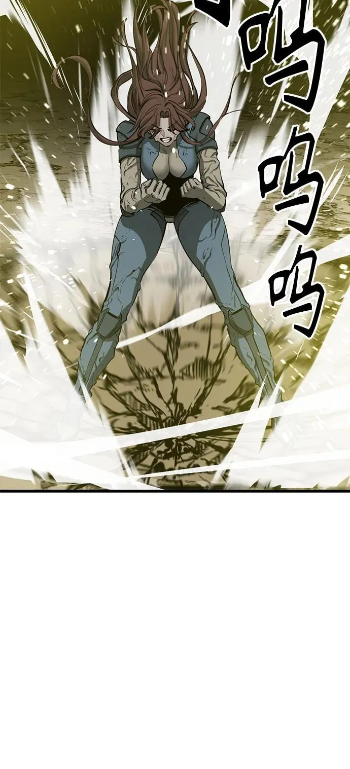 第211话 第21页