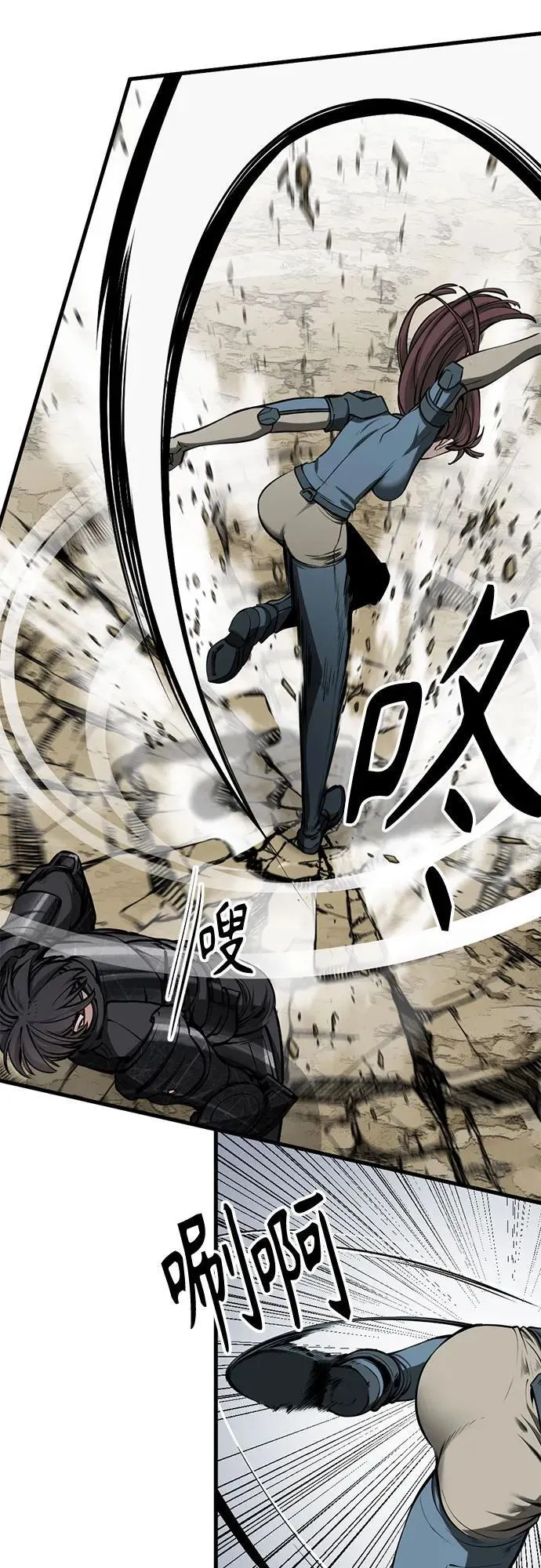 第211话 第24页