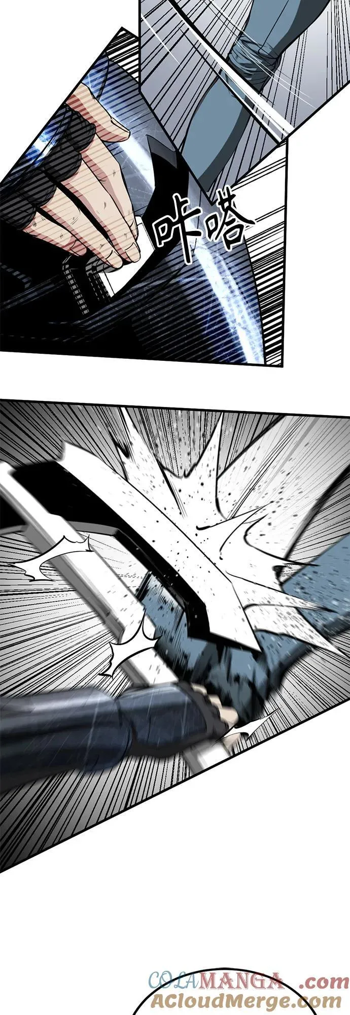 第211话 第25页