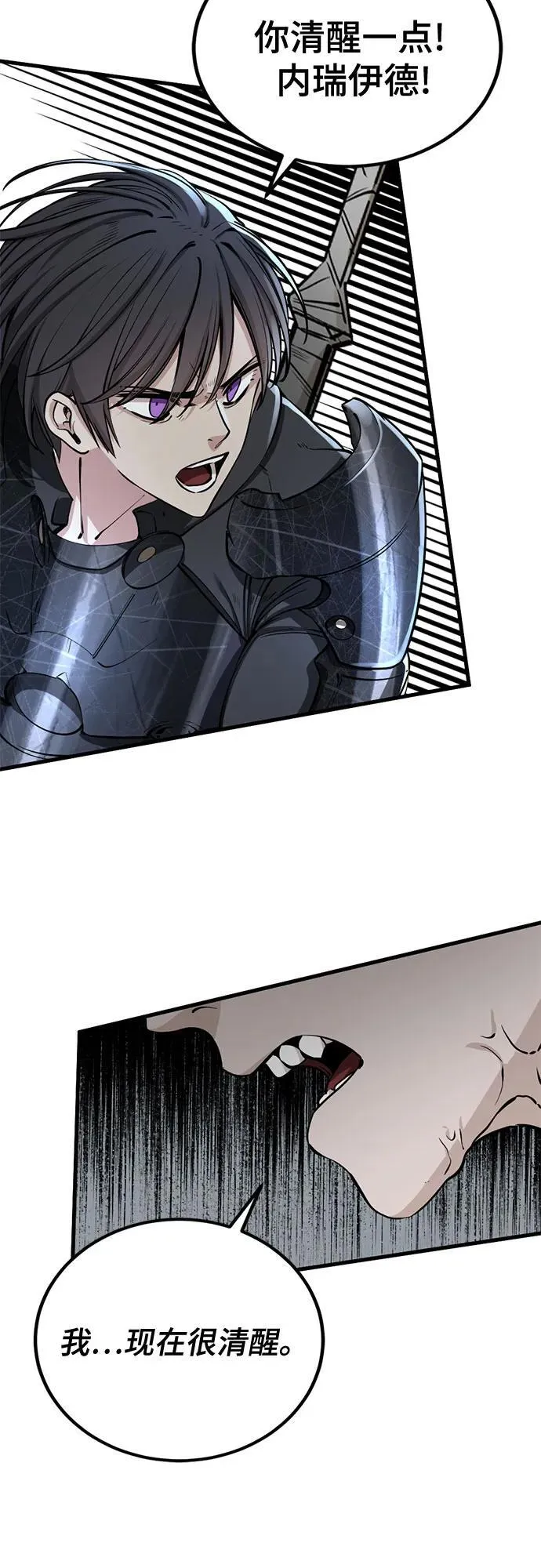 第211话 第26页