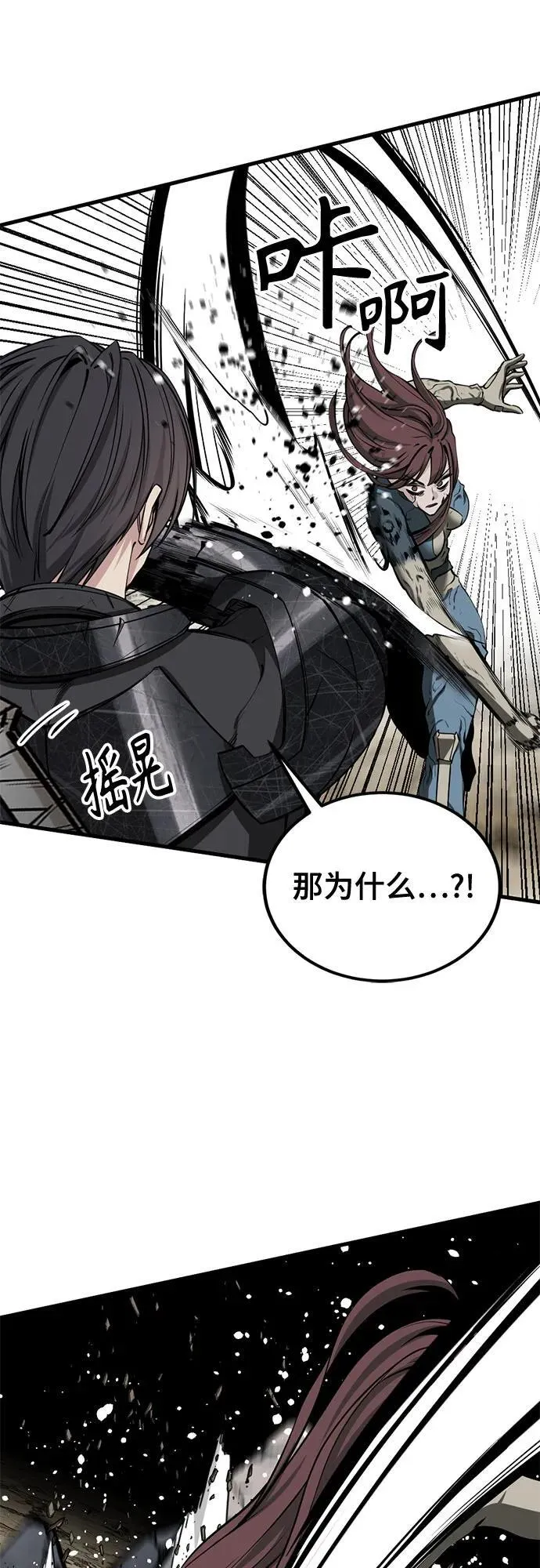 第211话 第27页