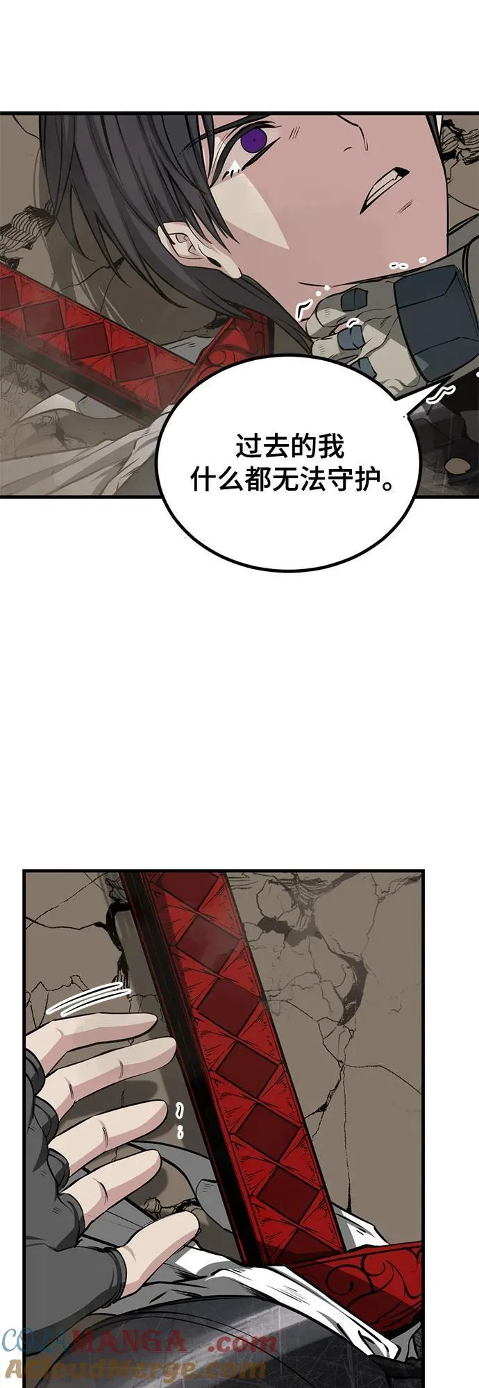 第211话 第31页