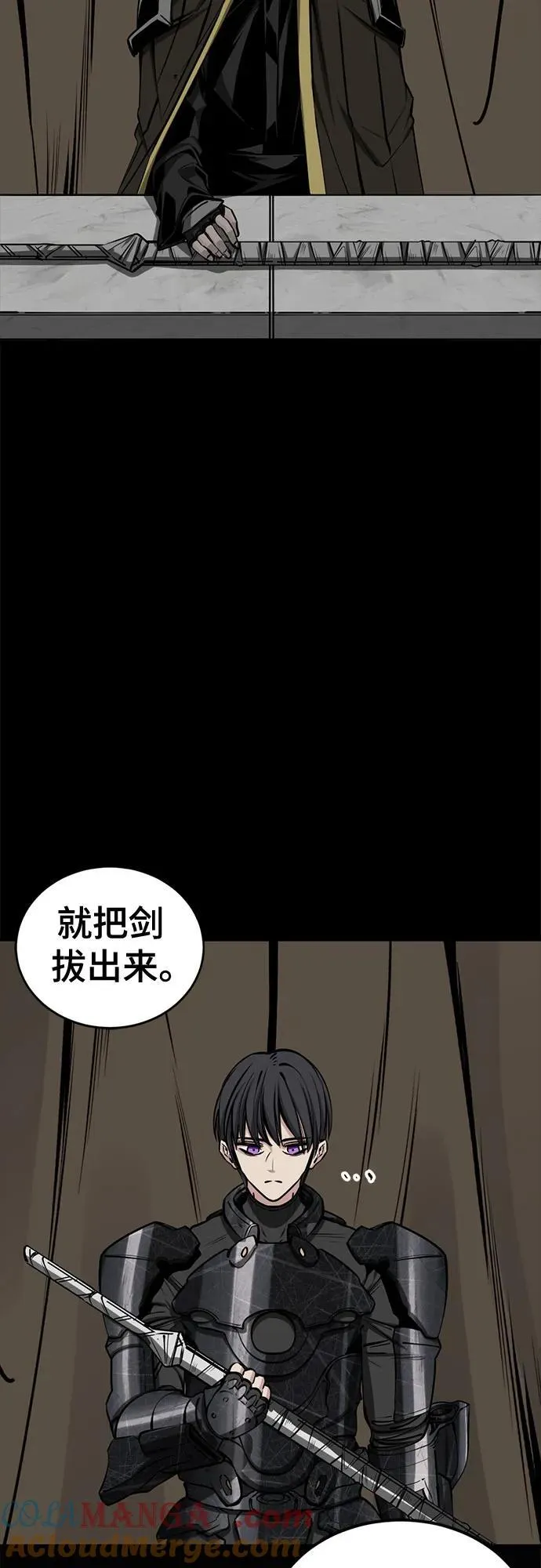 第211话 第34页
