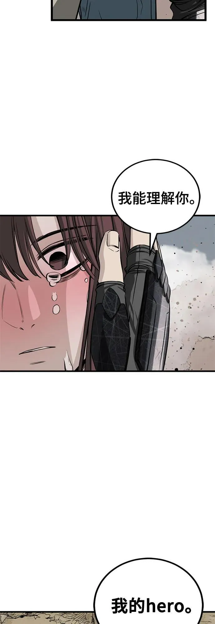 第211话 第36页