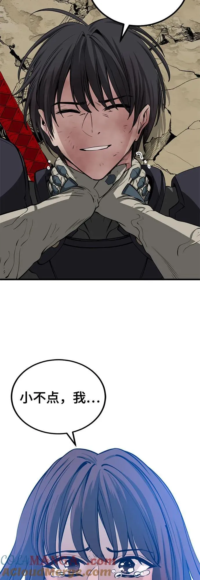 第211话 第37页