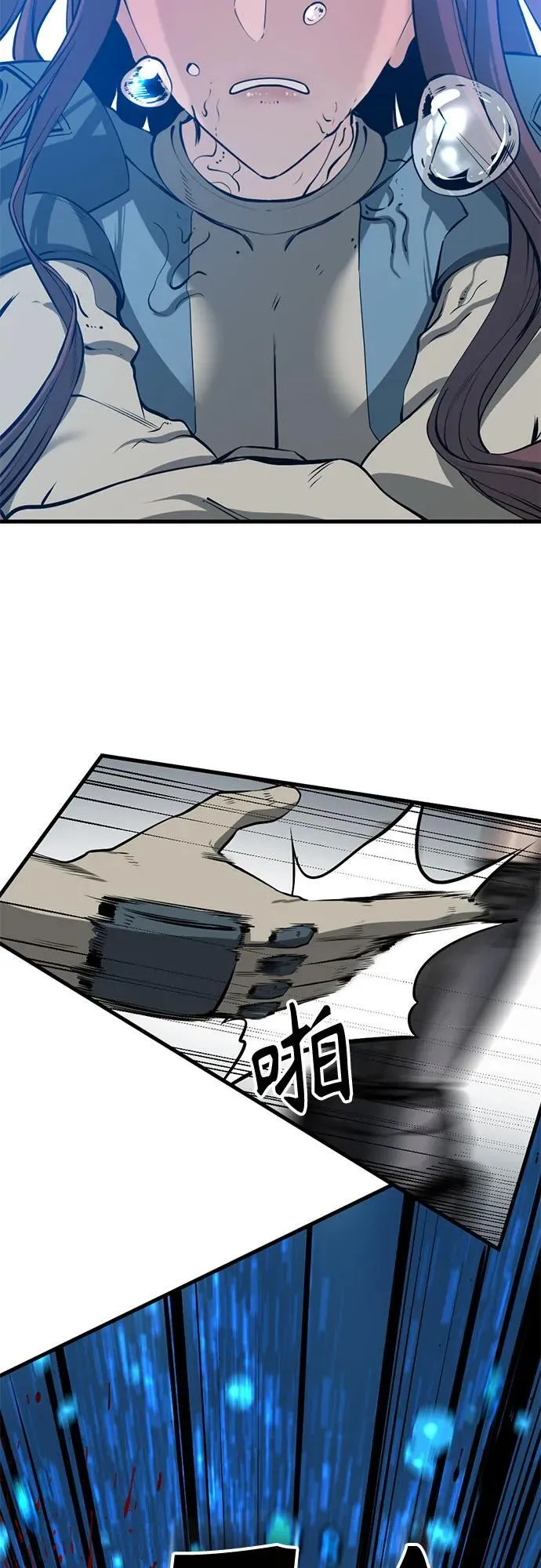第211话 第38页