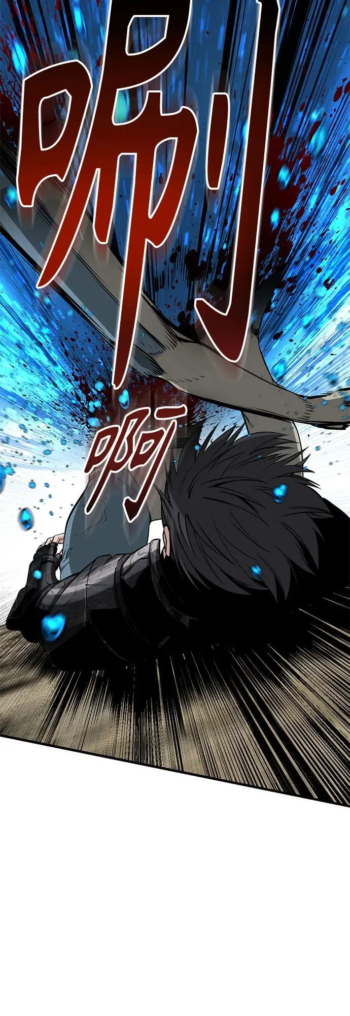 第211话 第39页