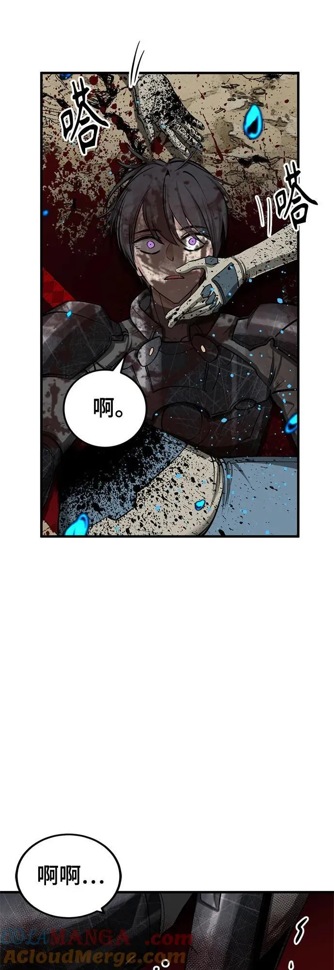 第211话 第40页