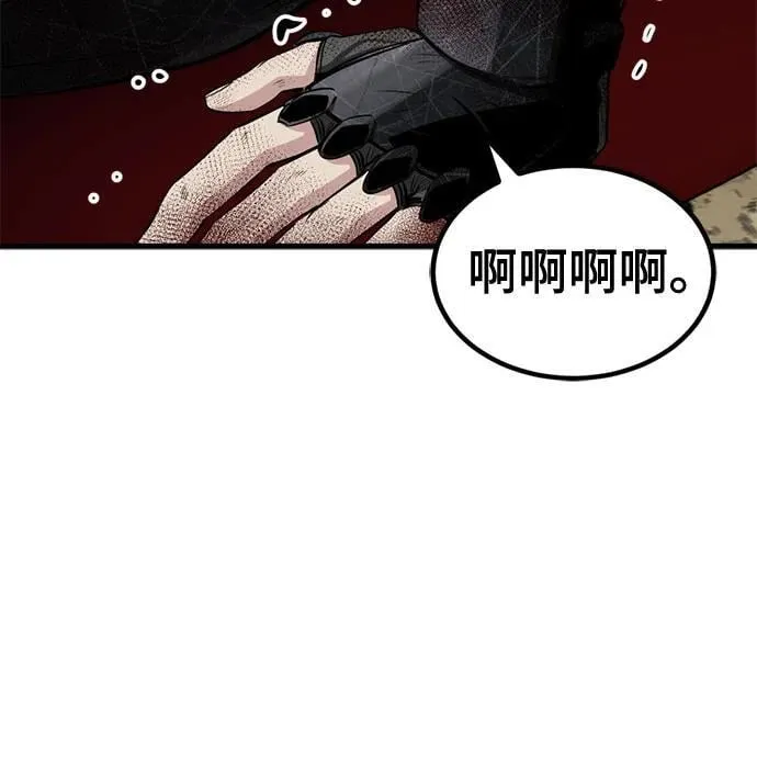第211话 第41页