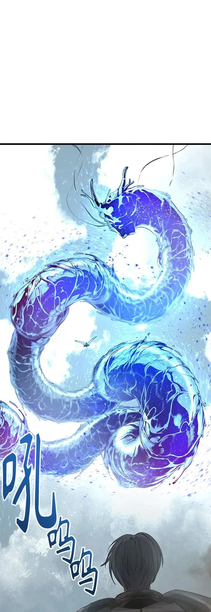 第211话 第42页
