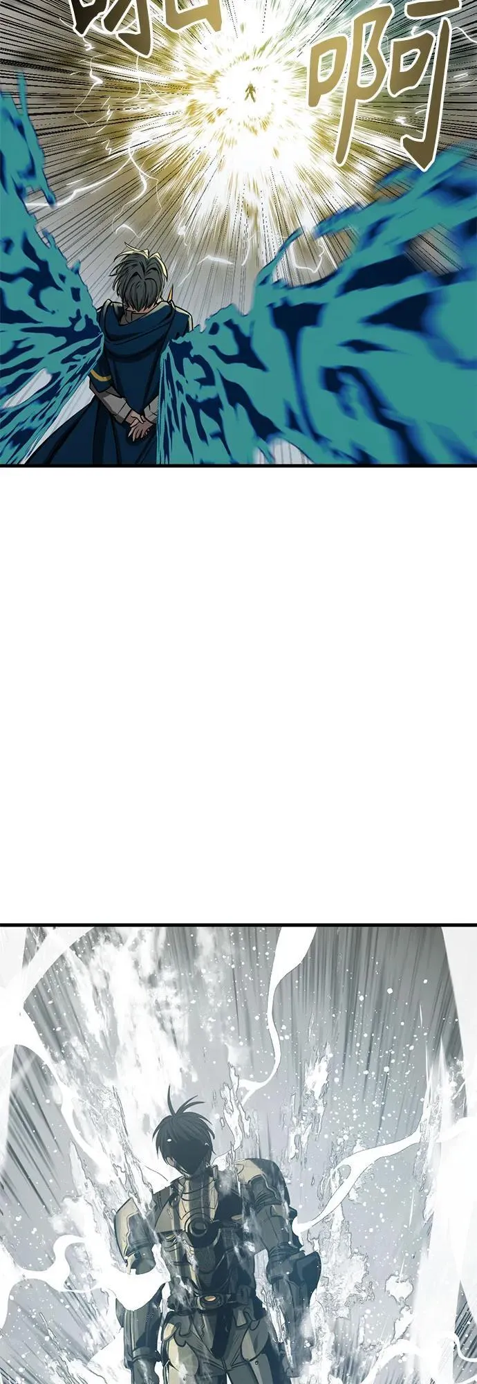 第211话 第45页