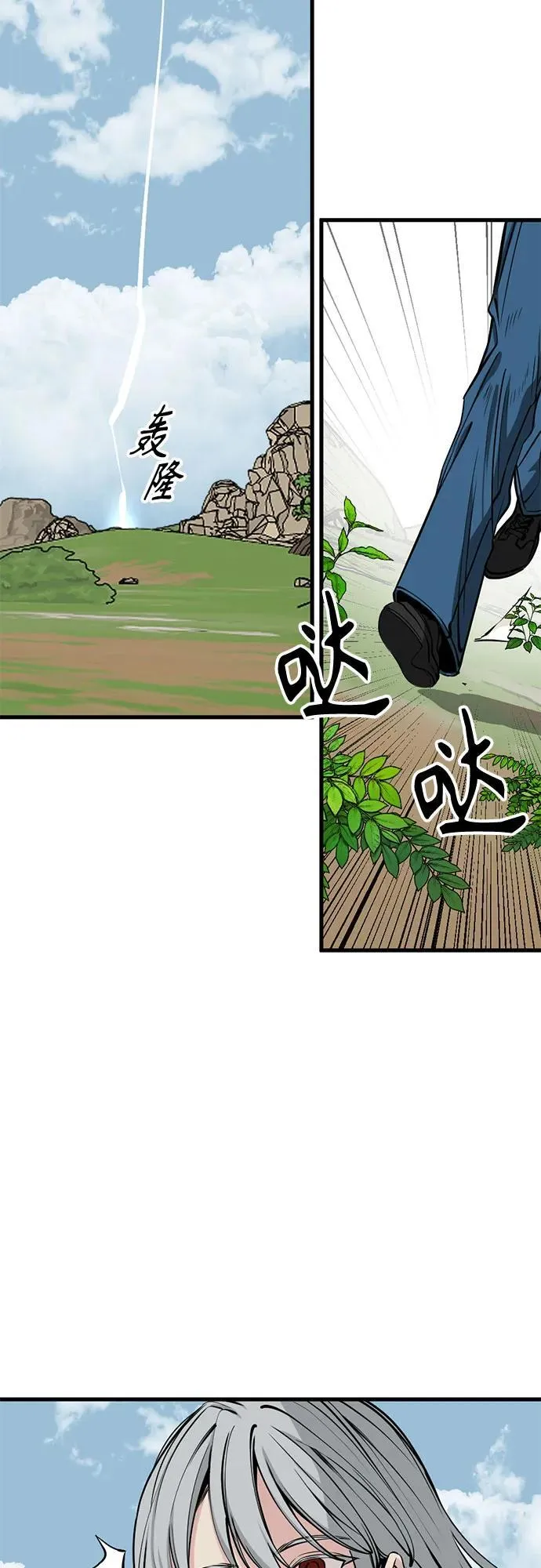 第211话 第48页