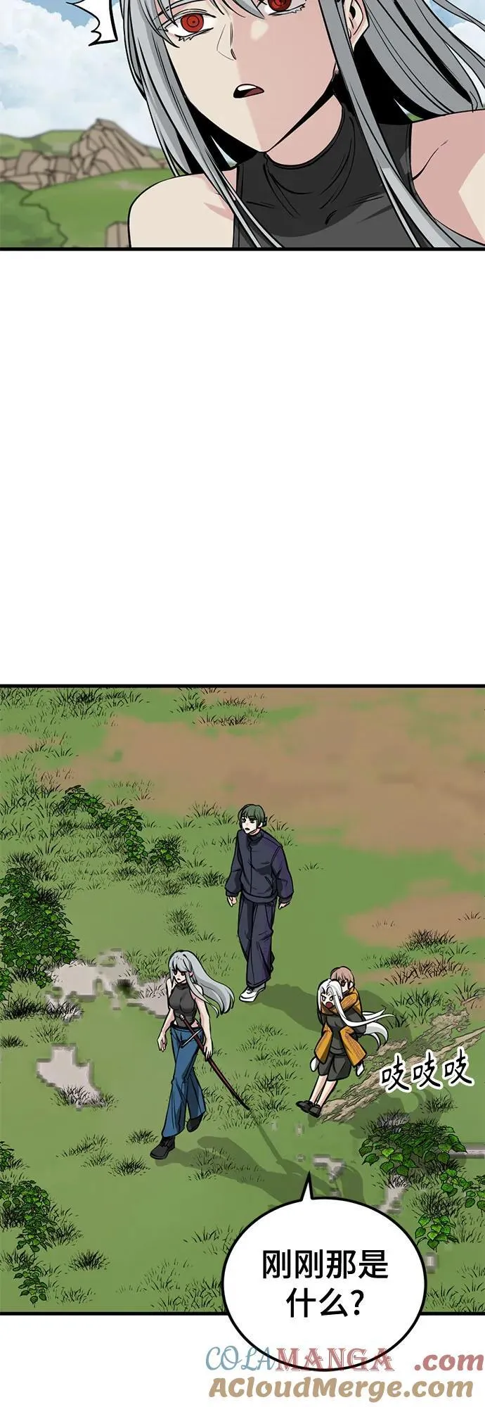 第211话 第49页