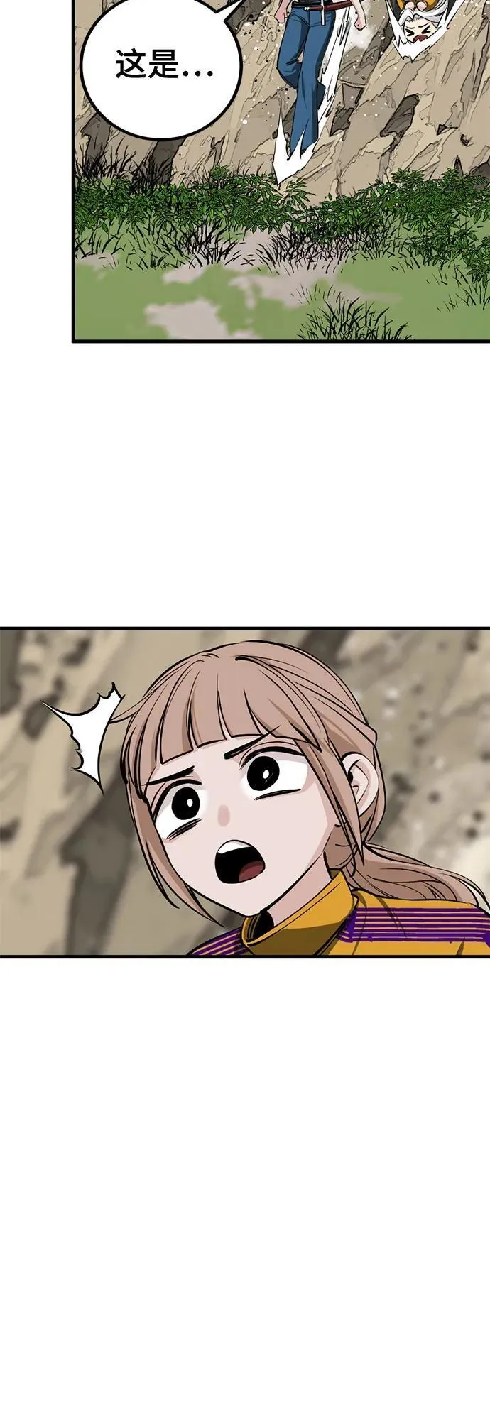 第211话 第53页