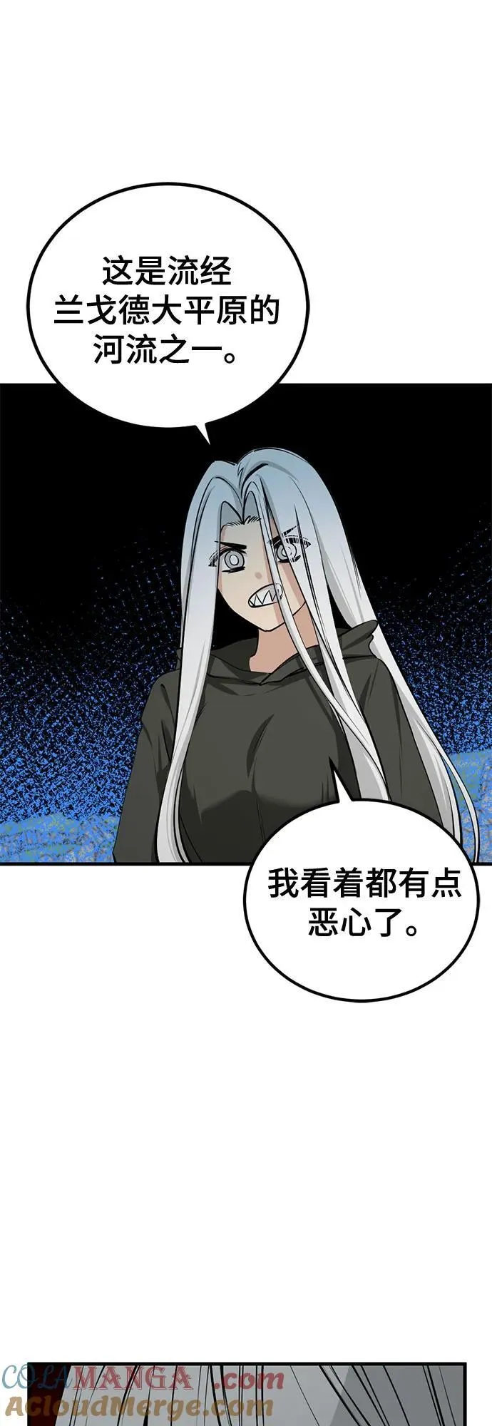 第211话 第55页