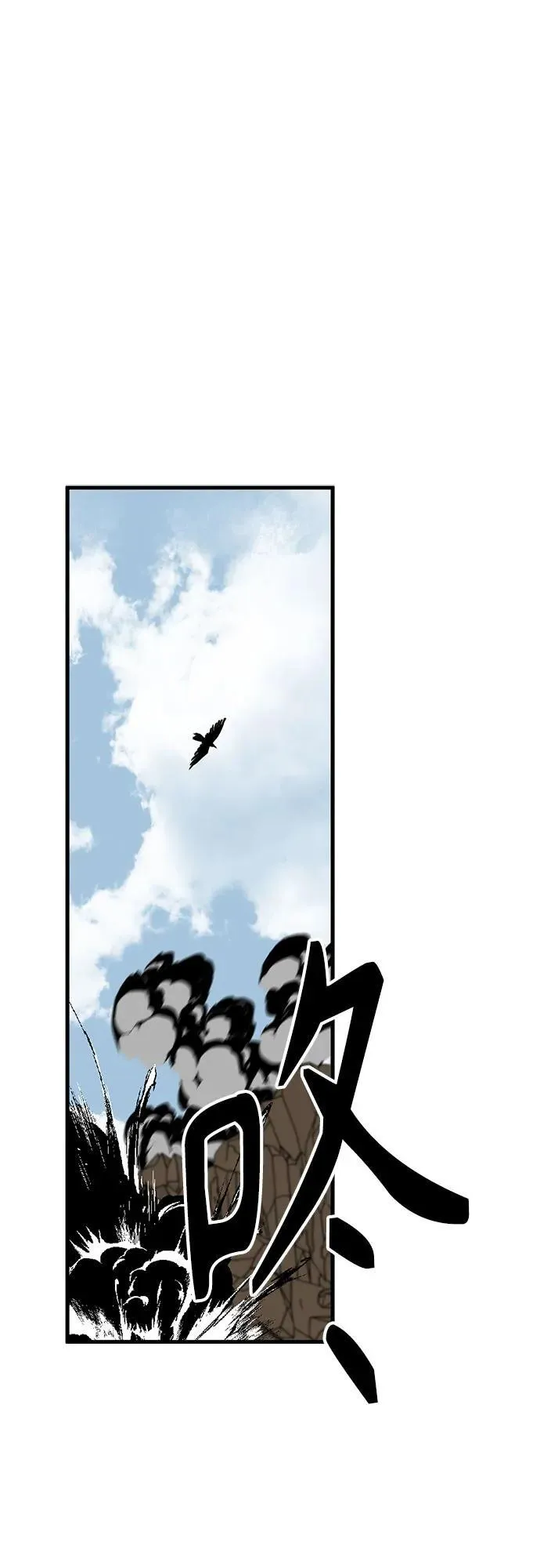 第211话 第60页