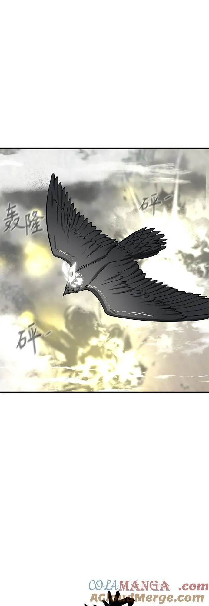 第211话 第61页