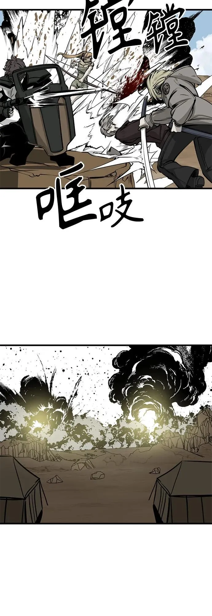 第211话 第62页