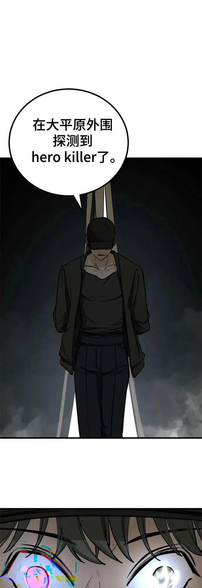 第211话 第63页