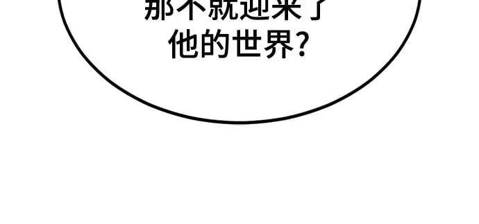 第212话 第12页