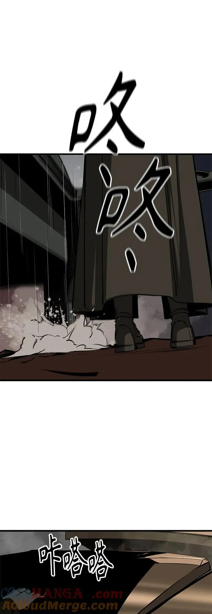 第212话 第22页