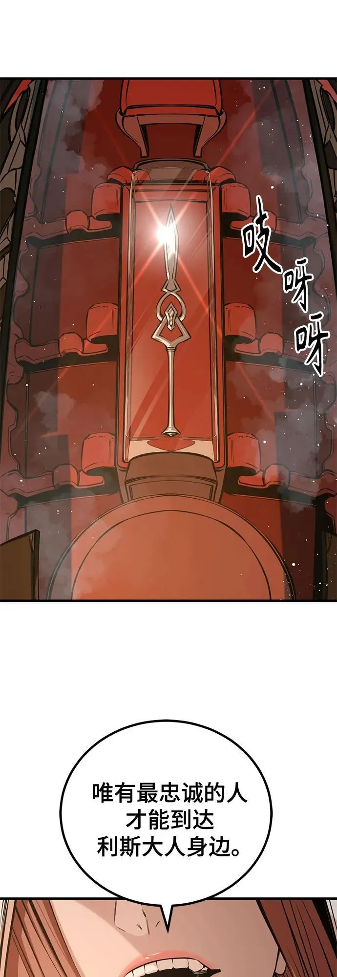 第212话 第24页