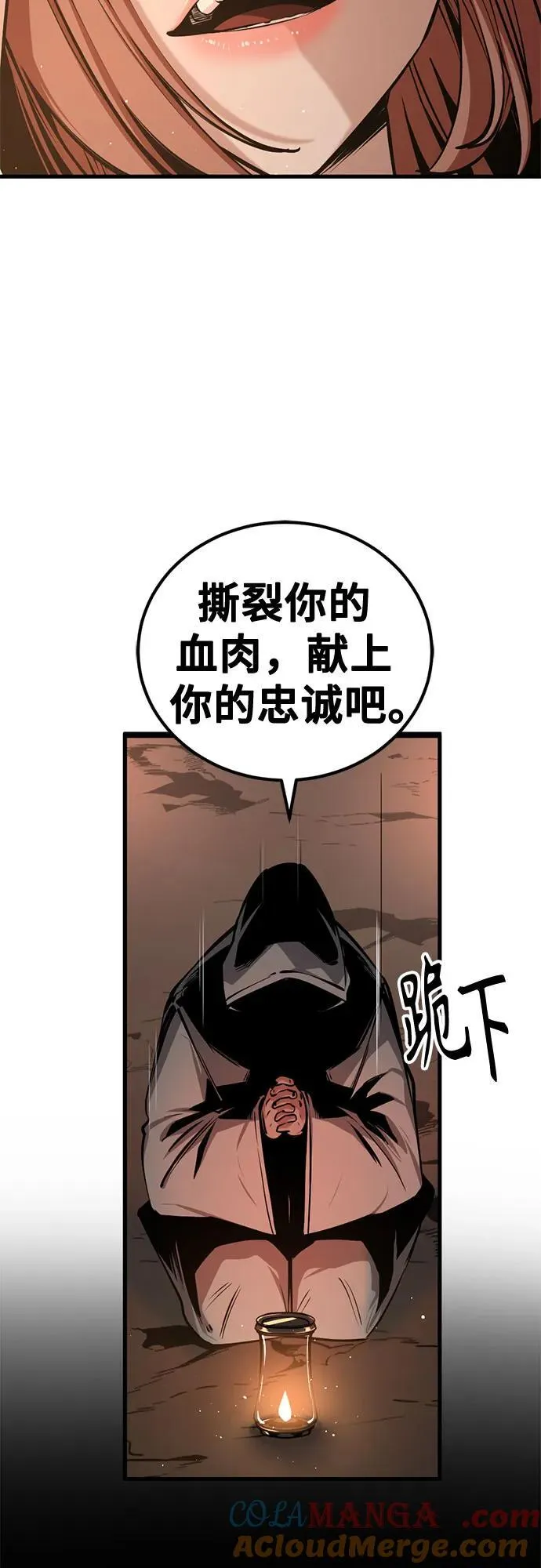 第212话 第25页