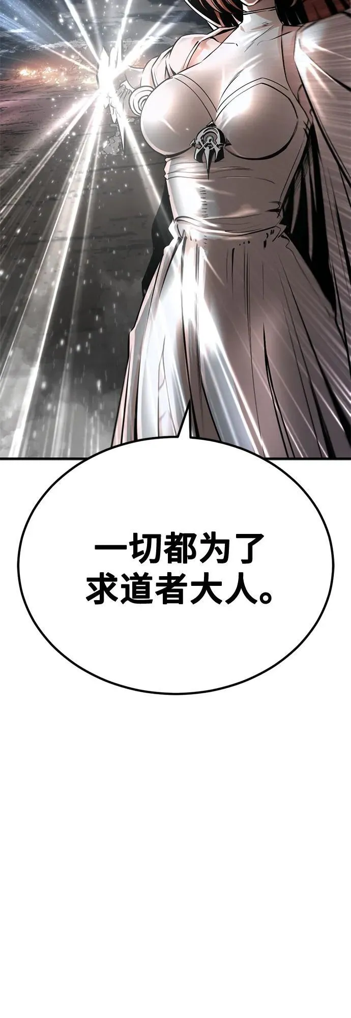 第212话 第32页