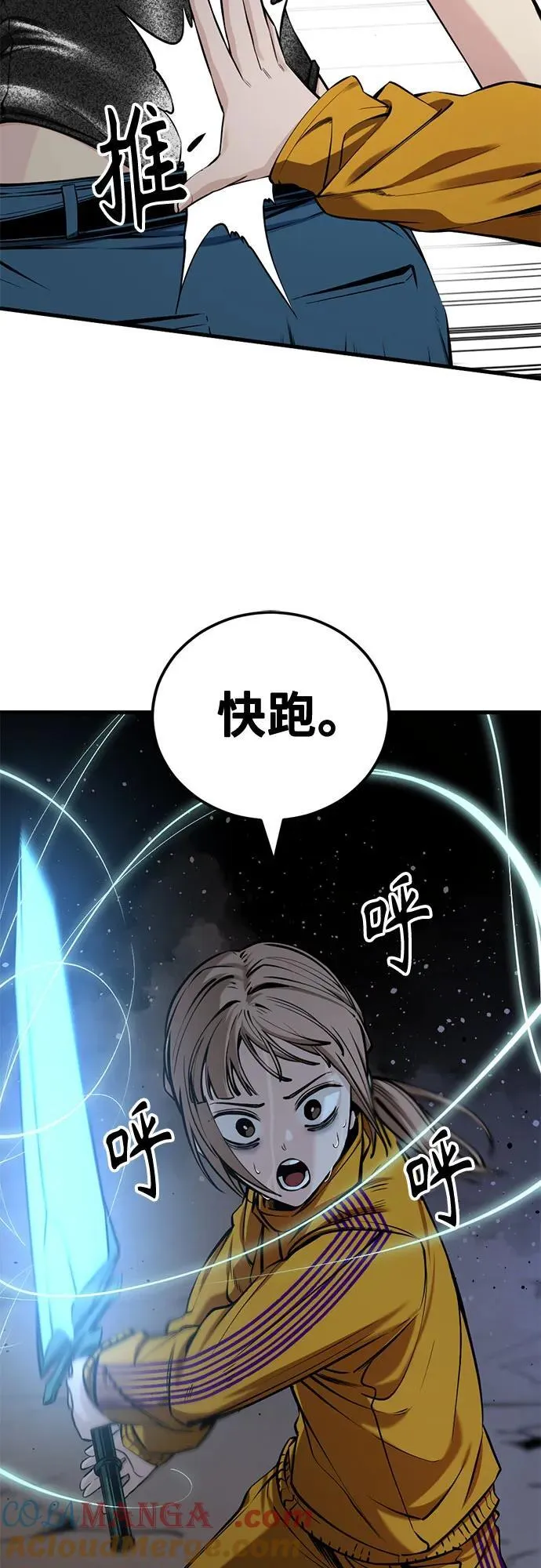 第212话 第37页