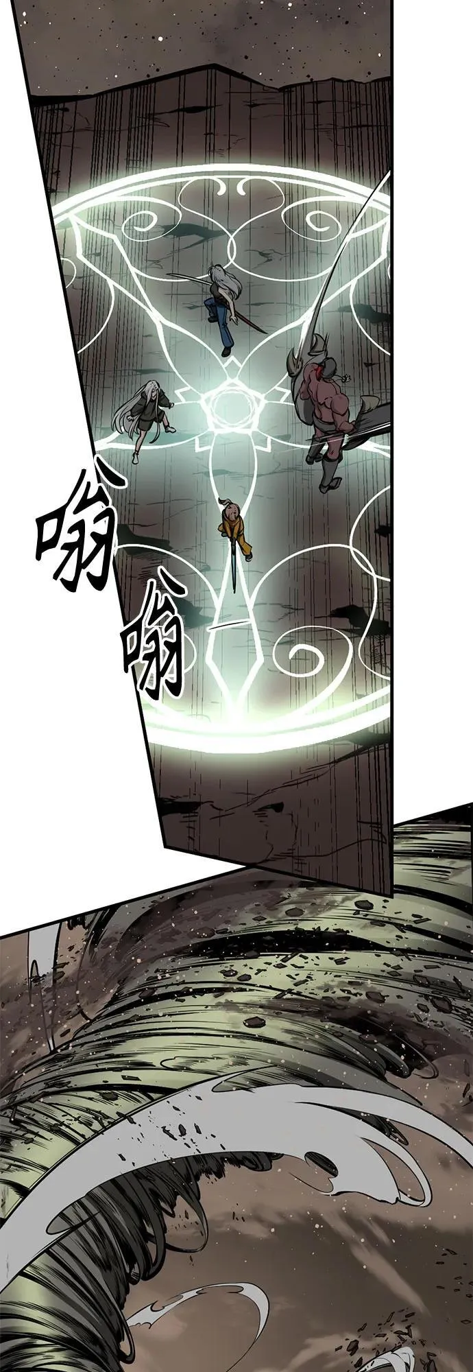 第212话 第41页